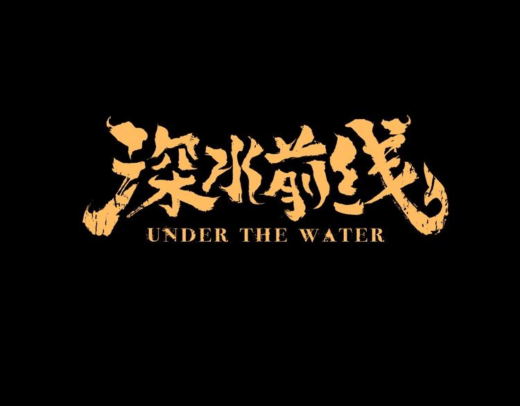 第36话 渺茫的希望(1/2)-第99话