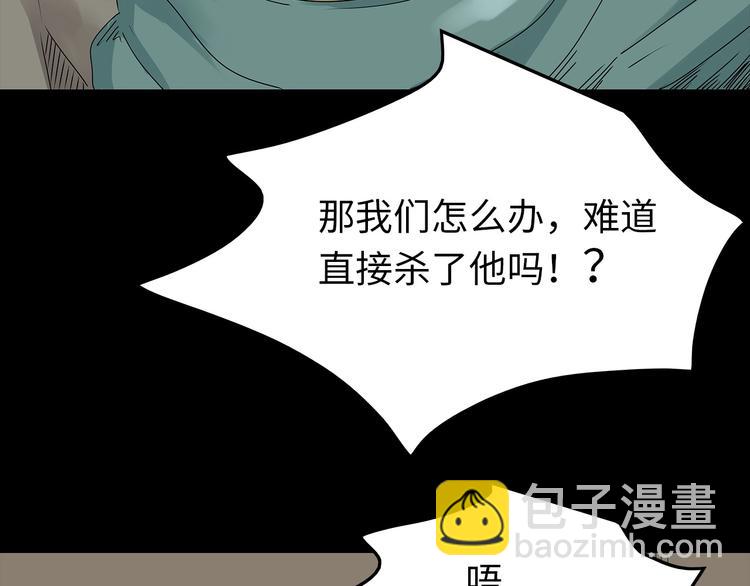 第36话 渺茫的希望(1/2)-第99话