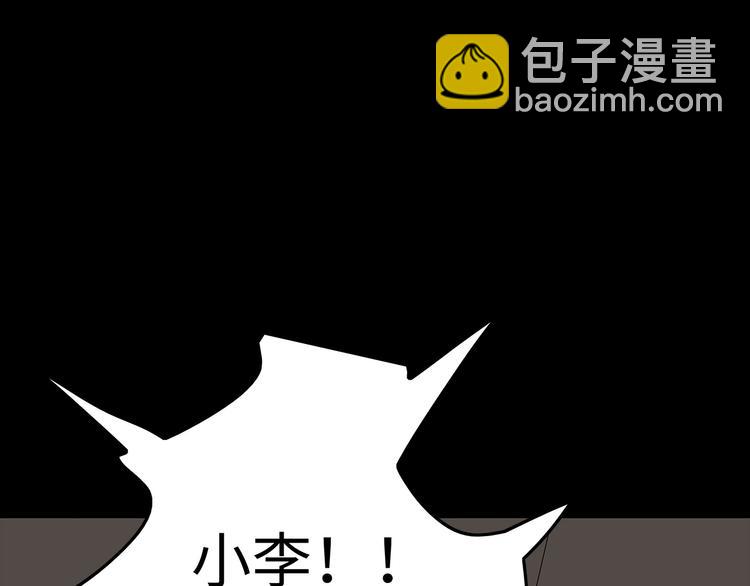 第36话 渺茫的希望(1/2)-第99话