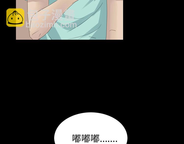 第36话 渺茫的希望(1/2)-第99话