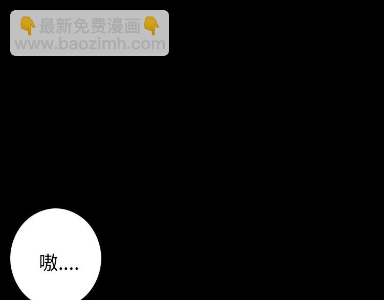 第36话 渺茫的希望(1/2)-第99话