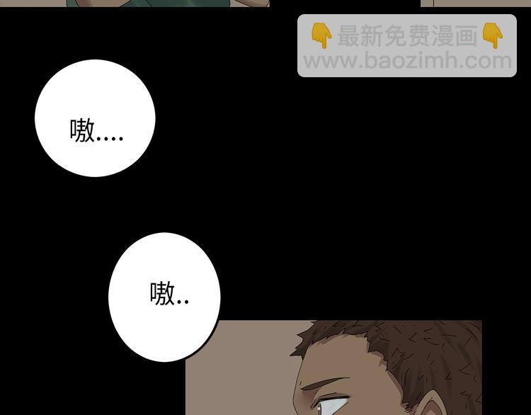 第36话 渺茫的希望(1/2)-第99话