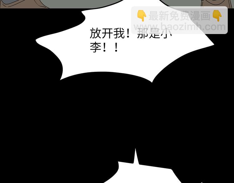第36话 渺茫的希望(1/2)-第99话