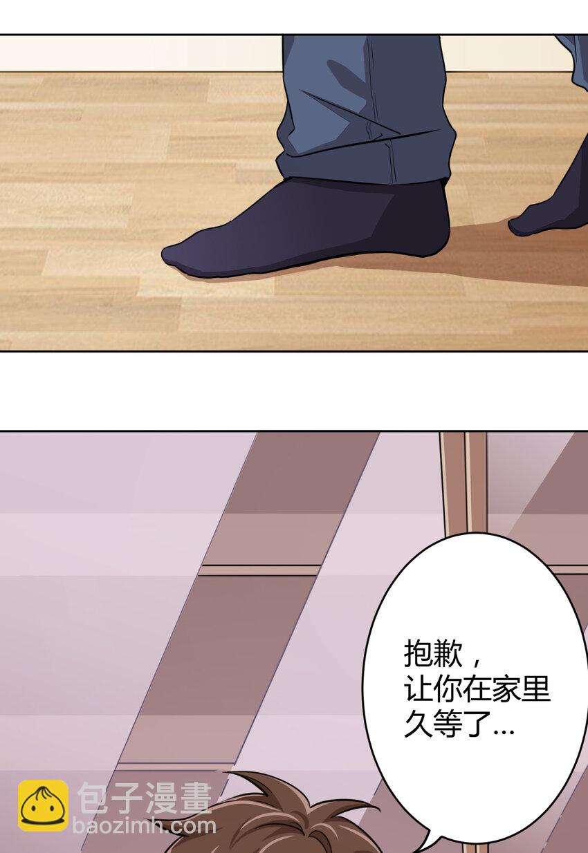 001 神秘的少女(1/2)-第1话