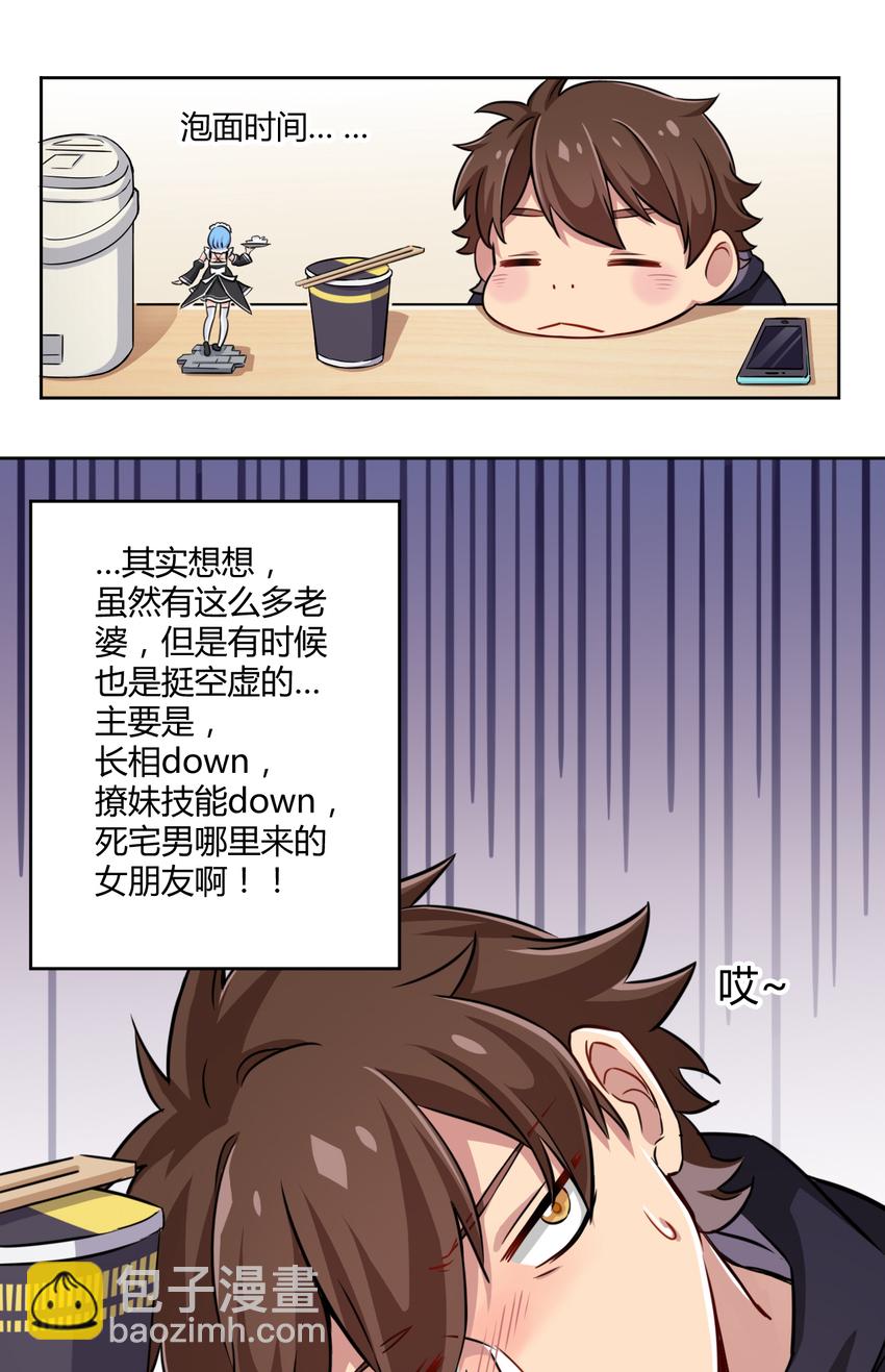 001 神秘的少女(1/2)-第1话