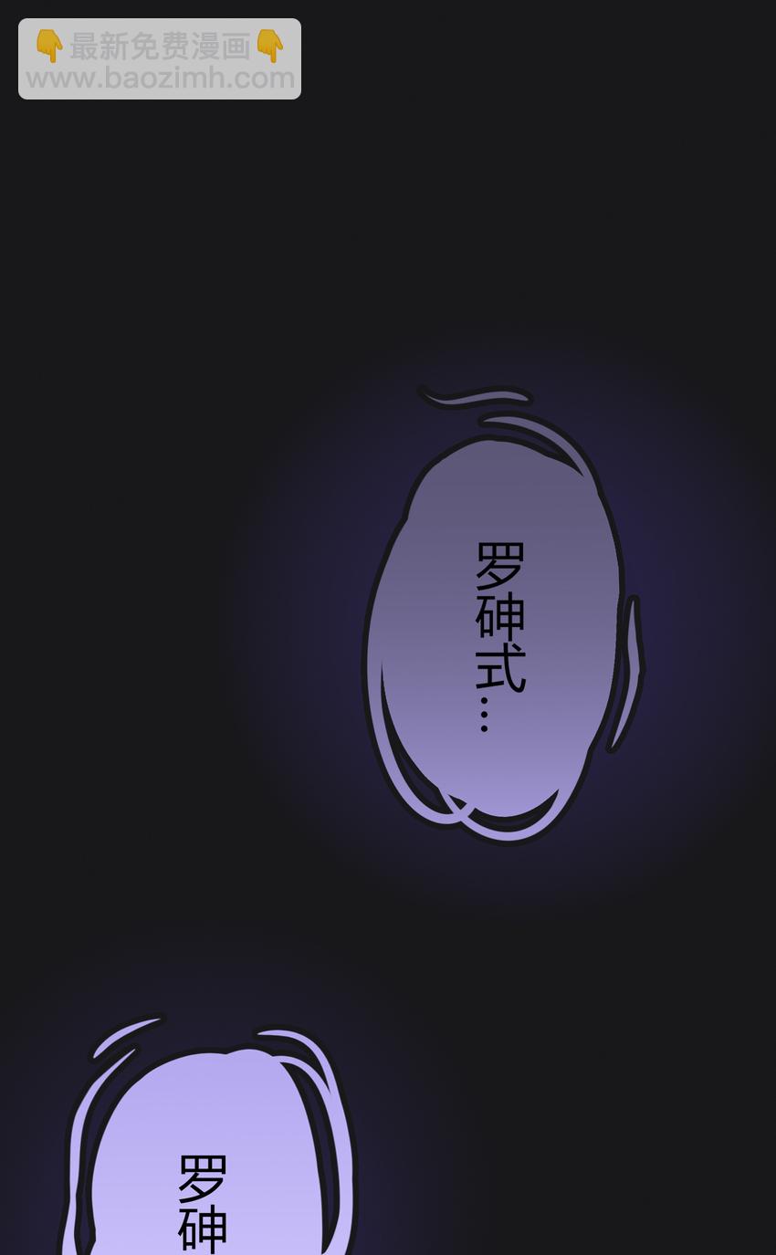 001 神秘的少女(1/2)-第1话