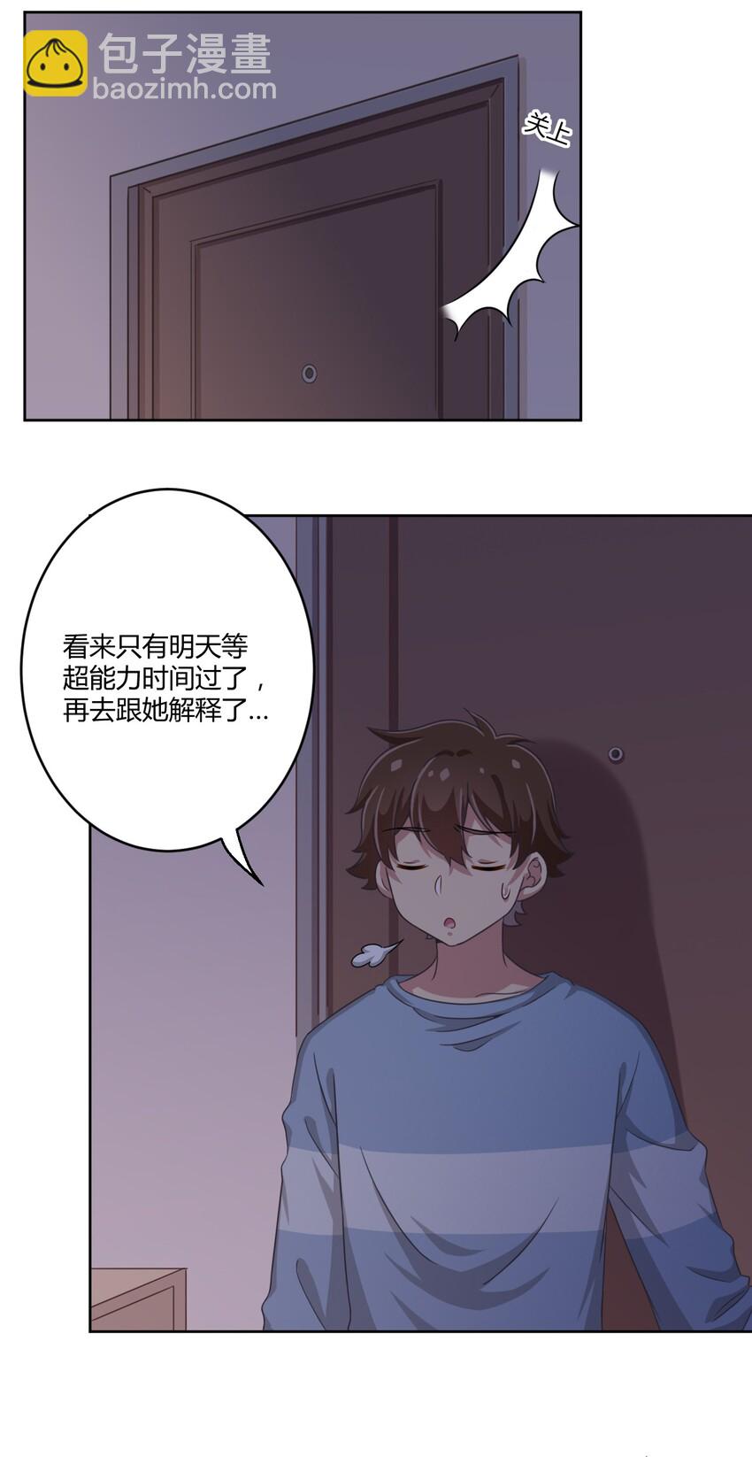011 被赋予生命的意义-第11话
