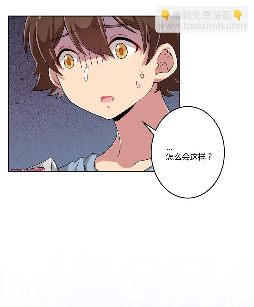 011 被赋予生命的意义-第11话