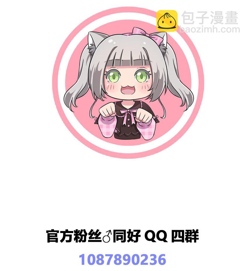 011 被赋予生命的意义-第11话