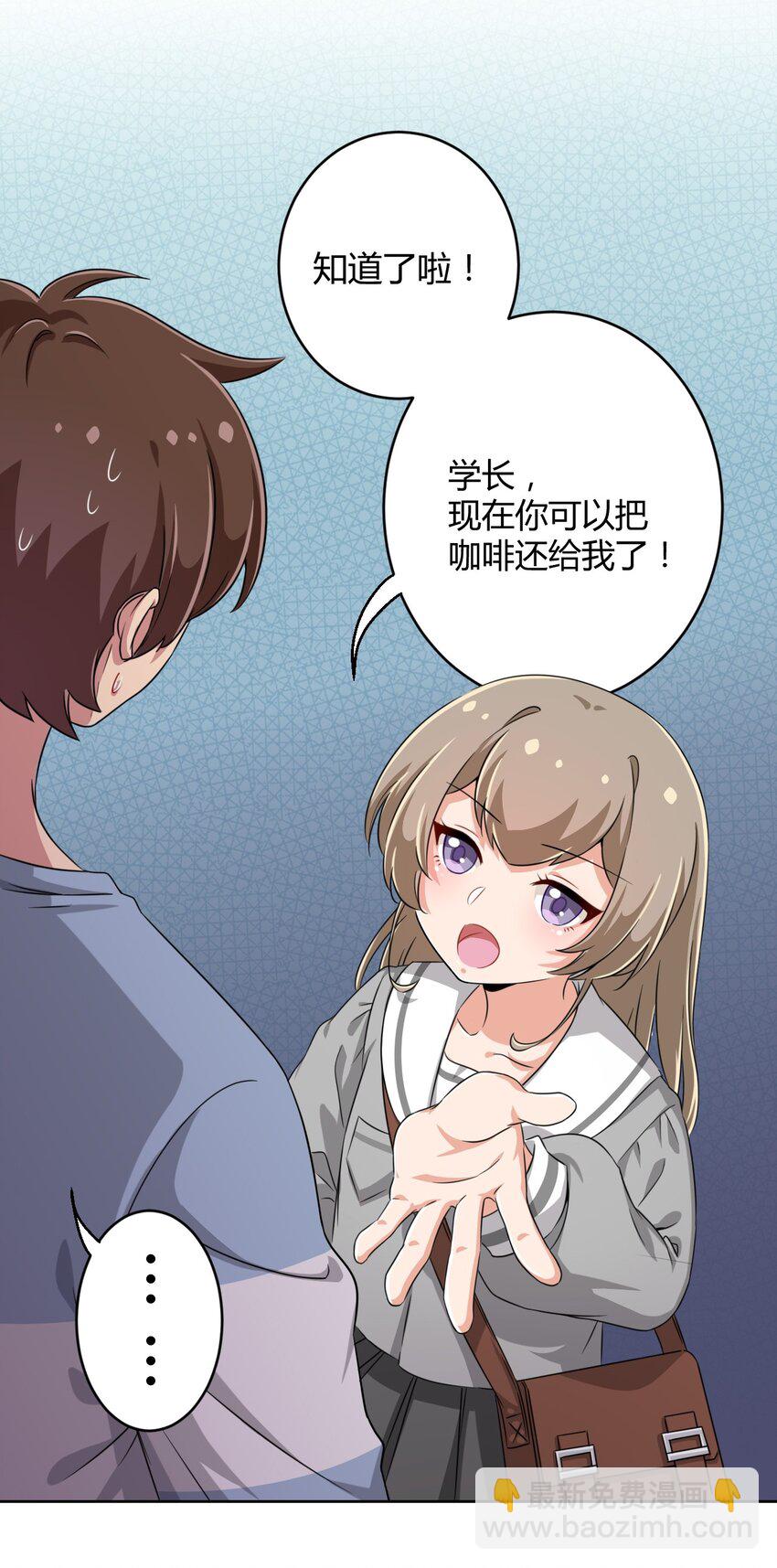 011 被赋予生命的意义-第11话