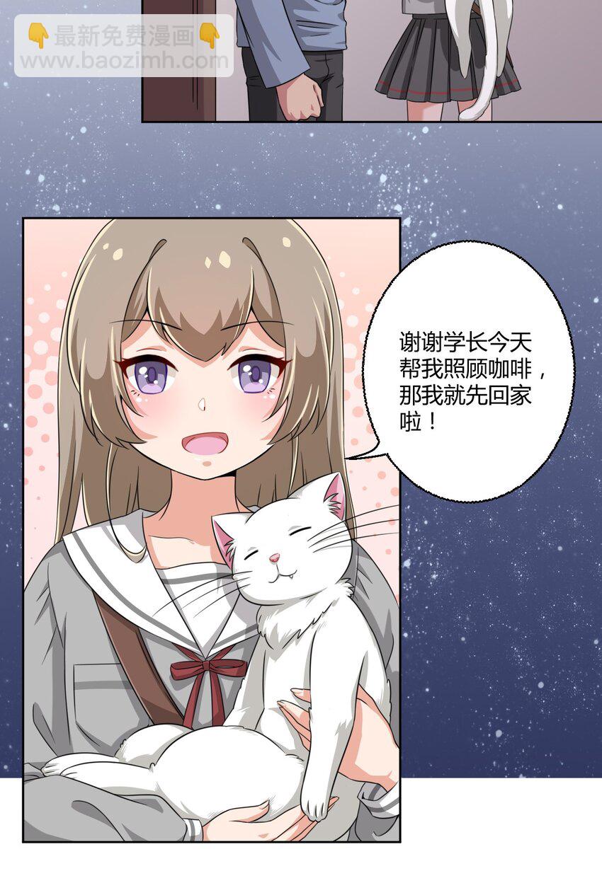 011 被赋予生命的意义-第11话