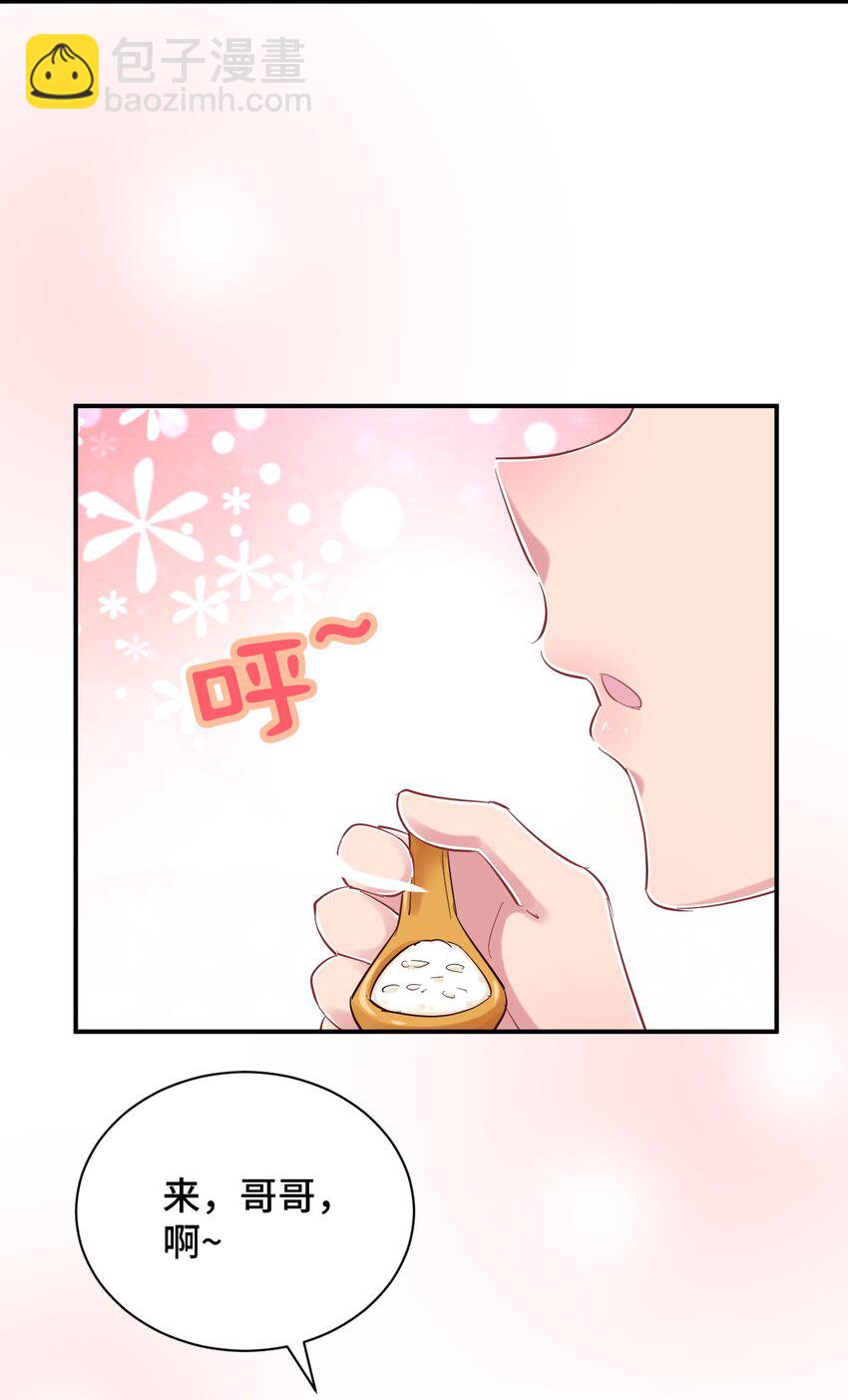 090 尴尬的住院日(1/2)-第103话