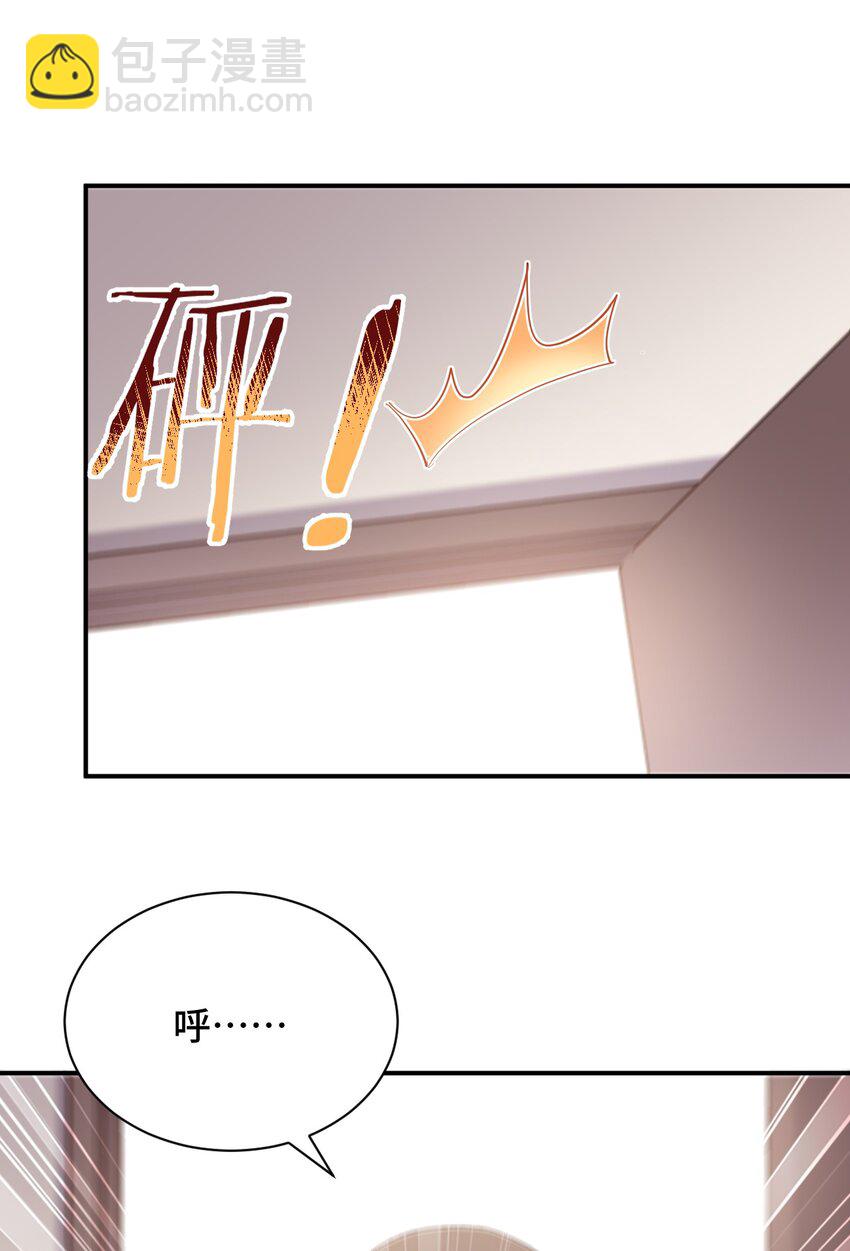 090 尴尬的住院日(1/2)-第103话