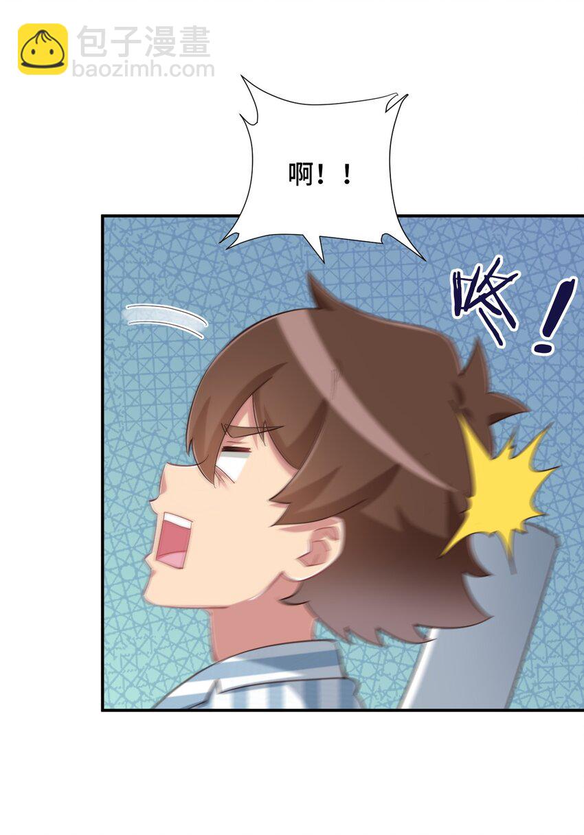 090 尴尬的住院日(1/2)-第103话