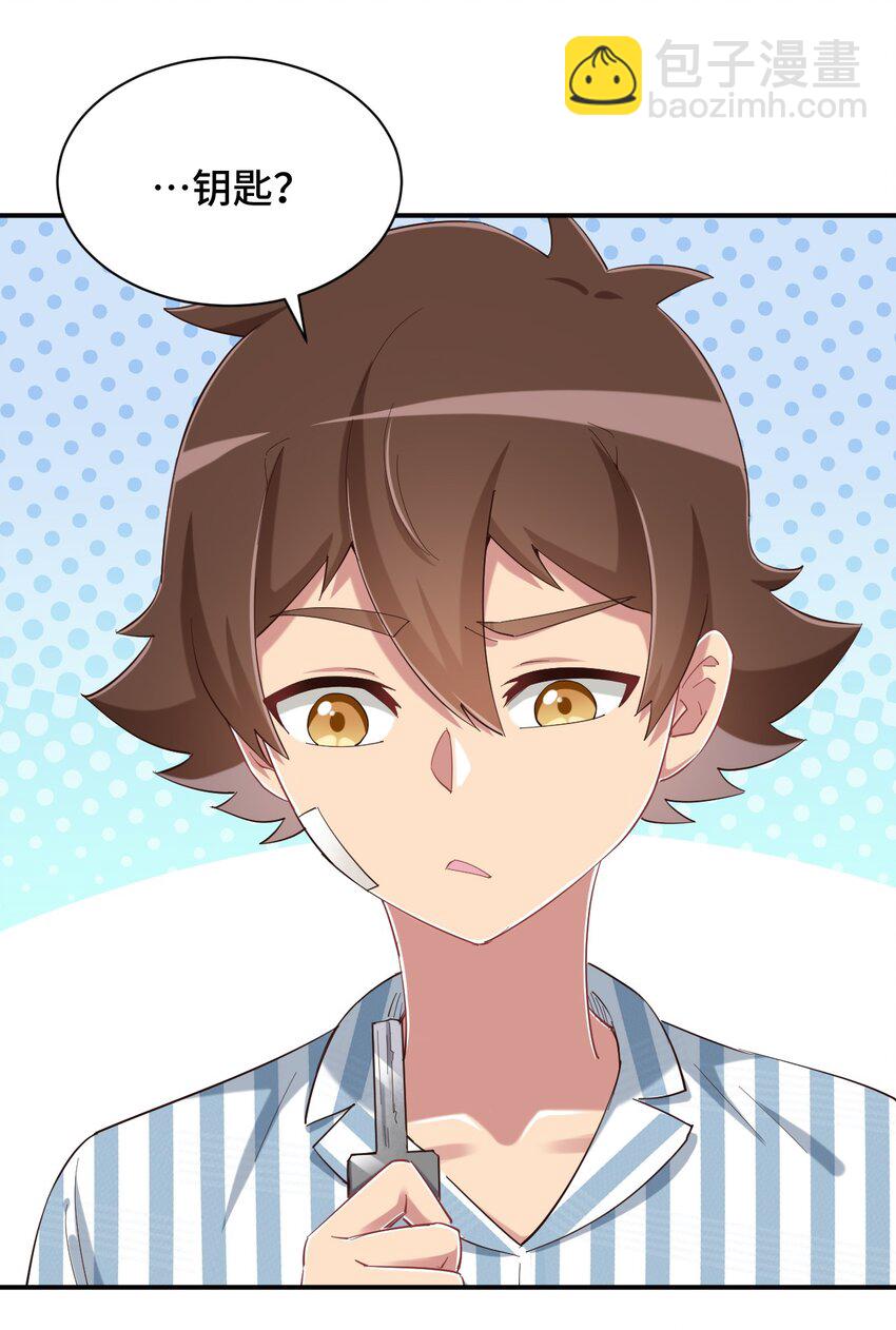 090 尴尬的住院日(1/2)-第103话