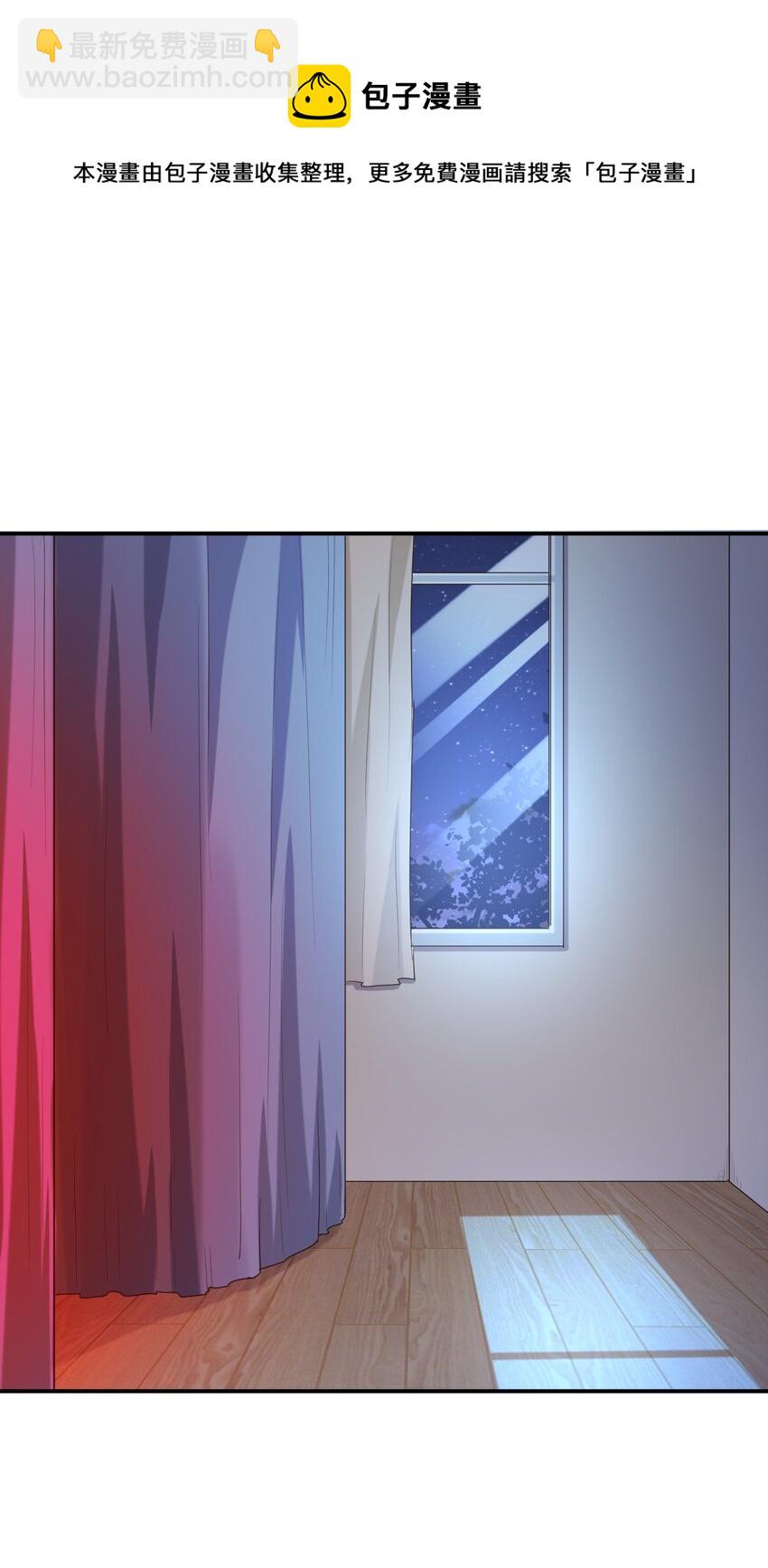 092 奇怪的护士(1/2)-第105话