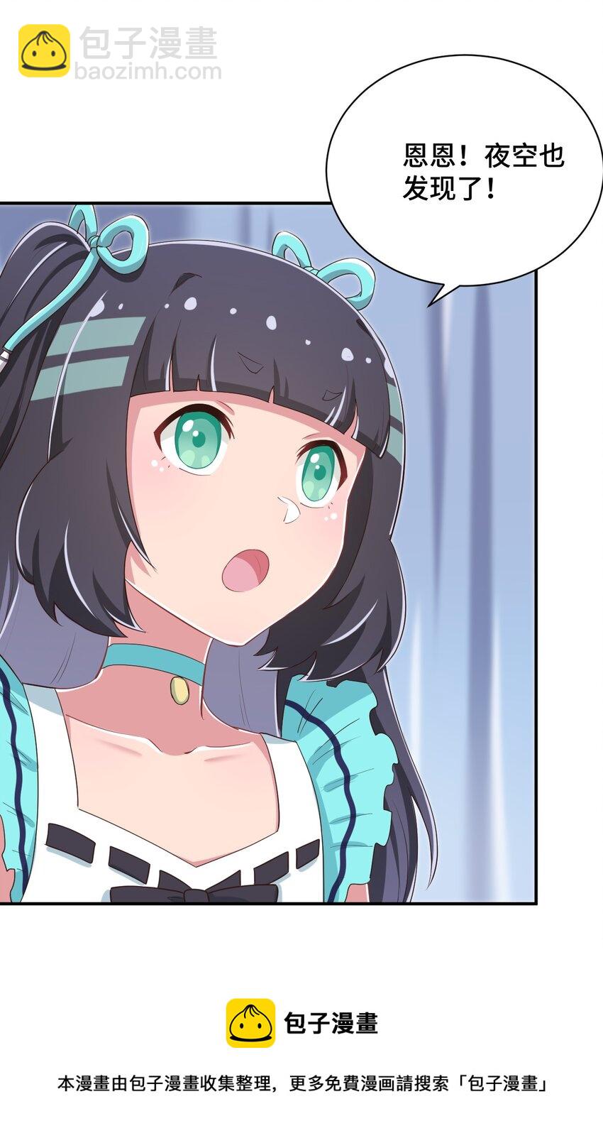 092 奇怪的护士(1/2)-第105话