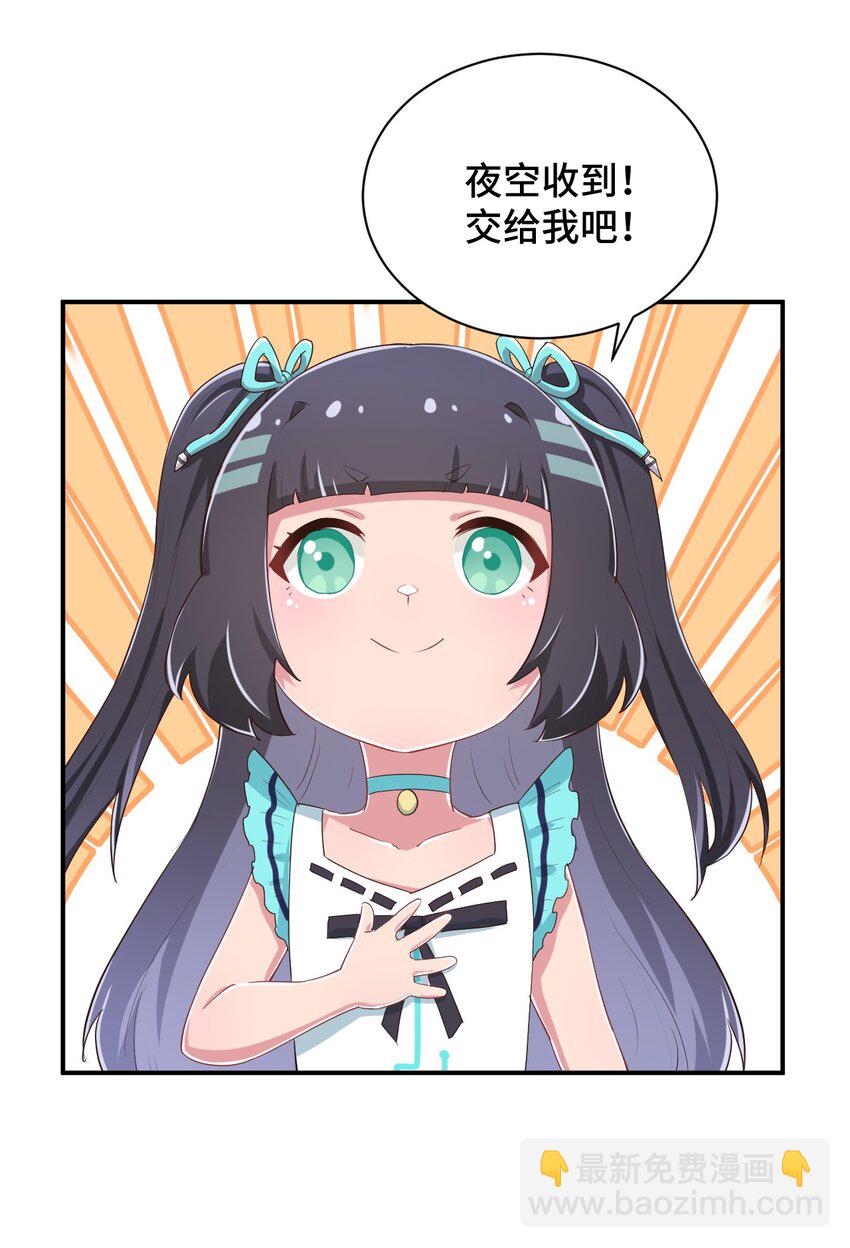 092 奇怪的护士(1/2)-第105话