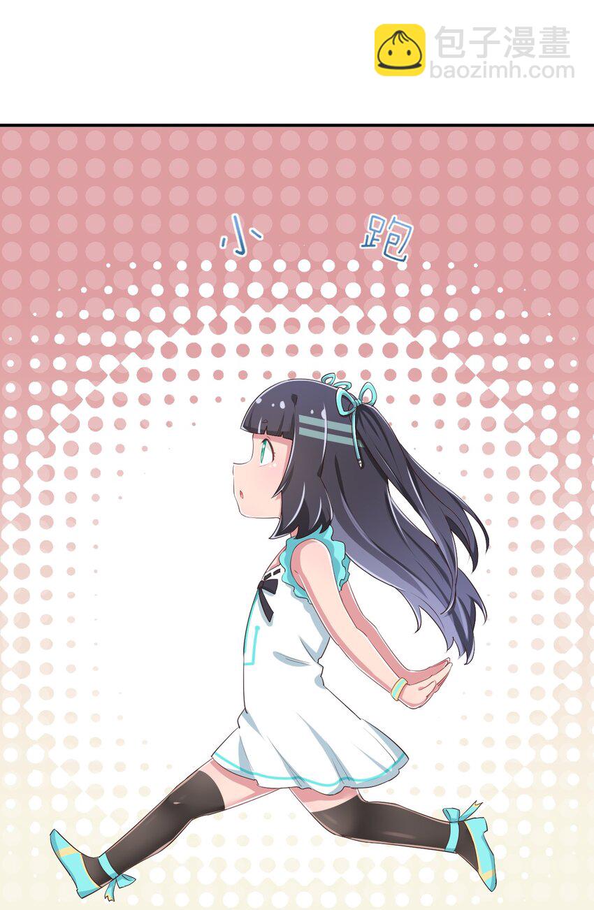 092 奇怪的护士(1/2)-第105话