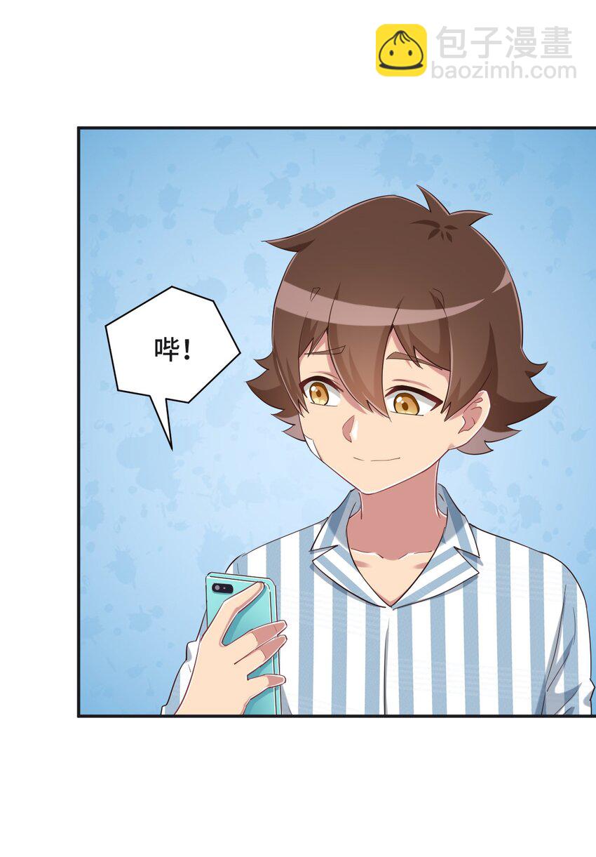 094 奇怪的感觉(1/2)-第107话