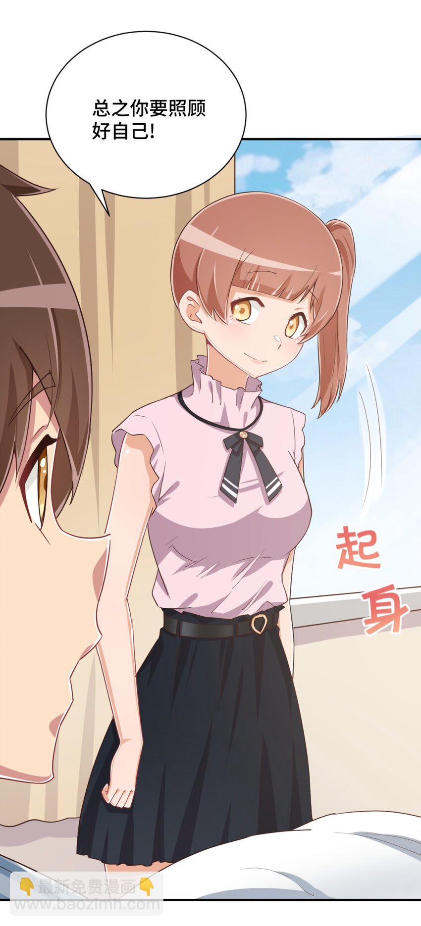 096 小老弟，你太过分了！(1/2)-第109话