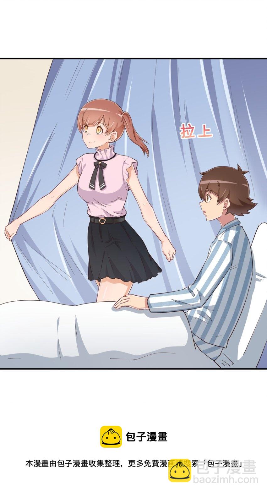 096 小老弟，你太过分了！(1/2)-第109话
