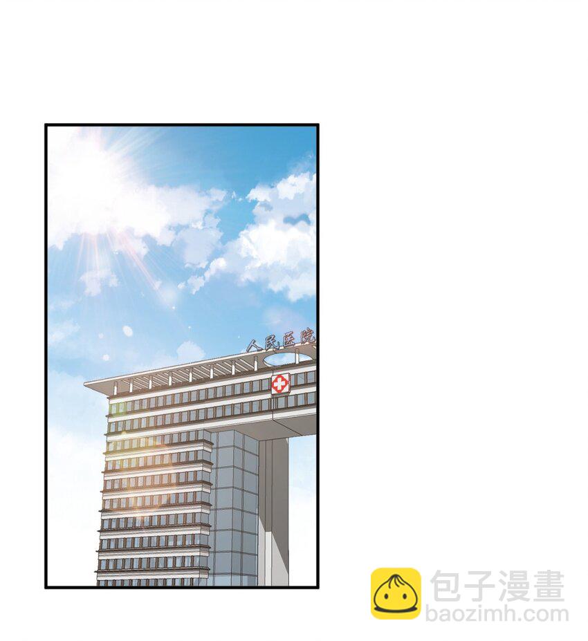 096 小老弟，你太过分了！(1/2)-第109话