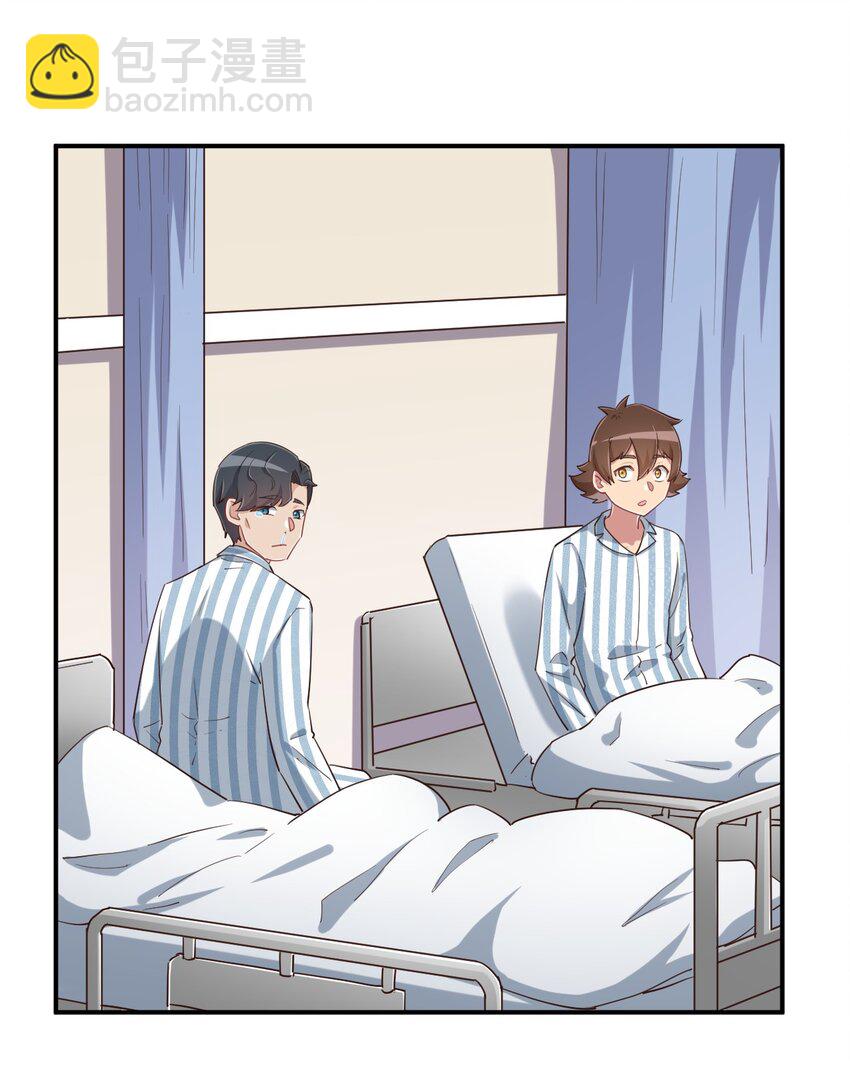 096 小老弟，你太过分了！(1/2)-第109话
