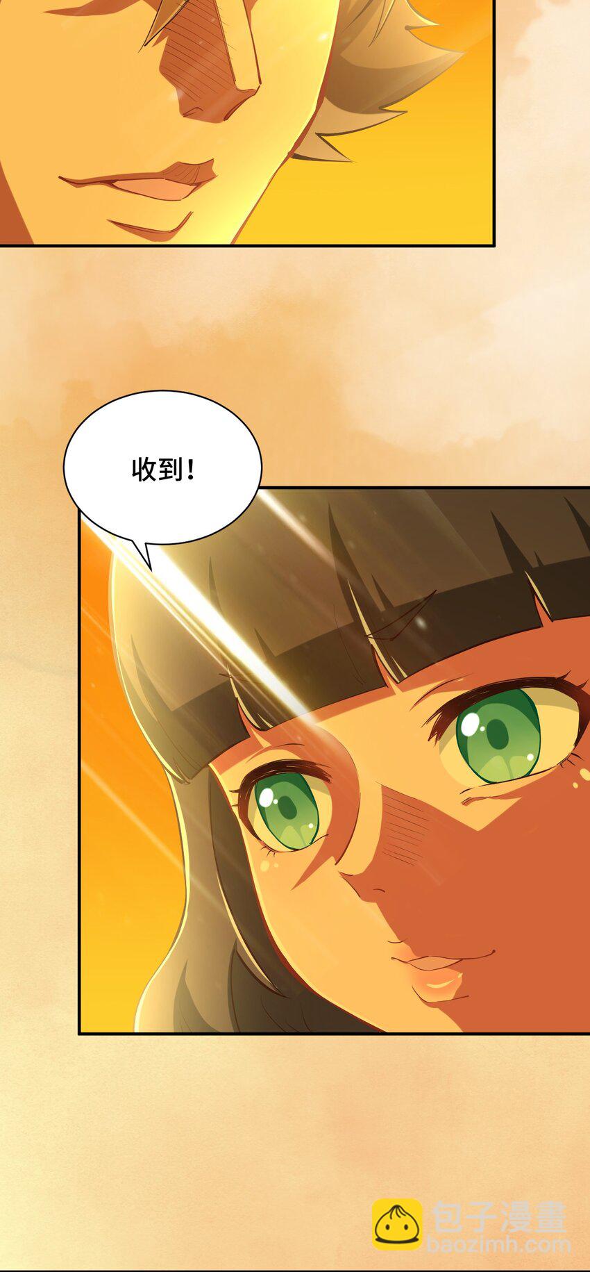 098 出来吧！枕头酱！(1/2)-第111话