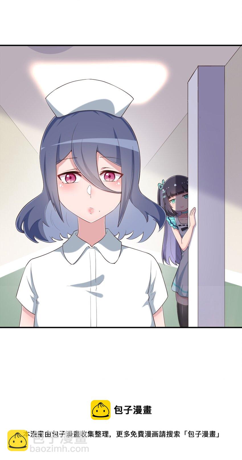 098 出来吧！枕头酱！(1/2)-第111话