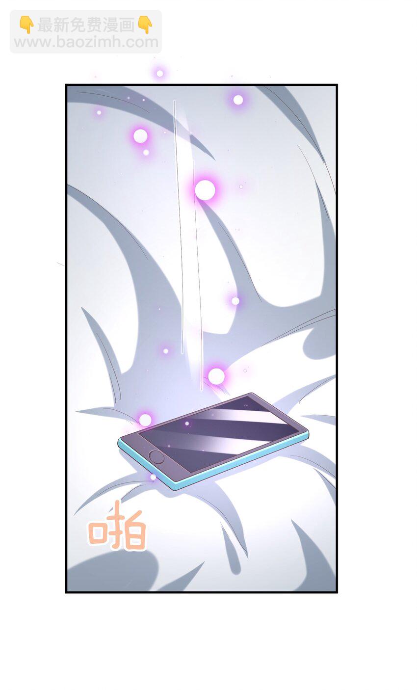 098 出来吧！枕头酱！(1/2)-第111话