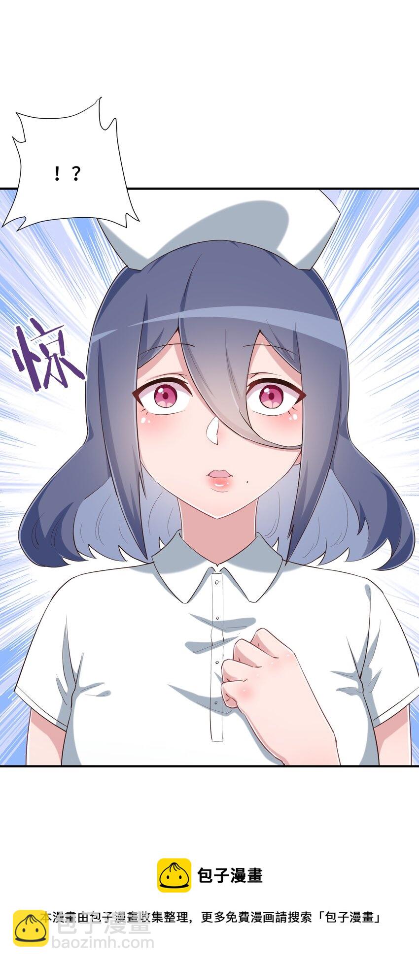098 出来吧！枕头酱！(1/2)-第111话