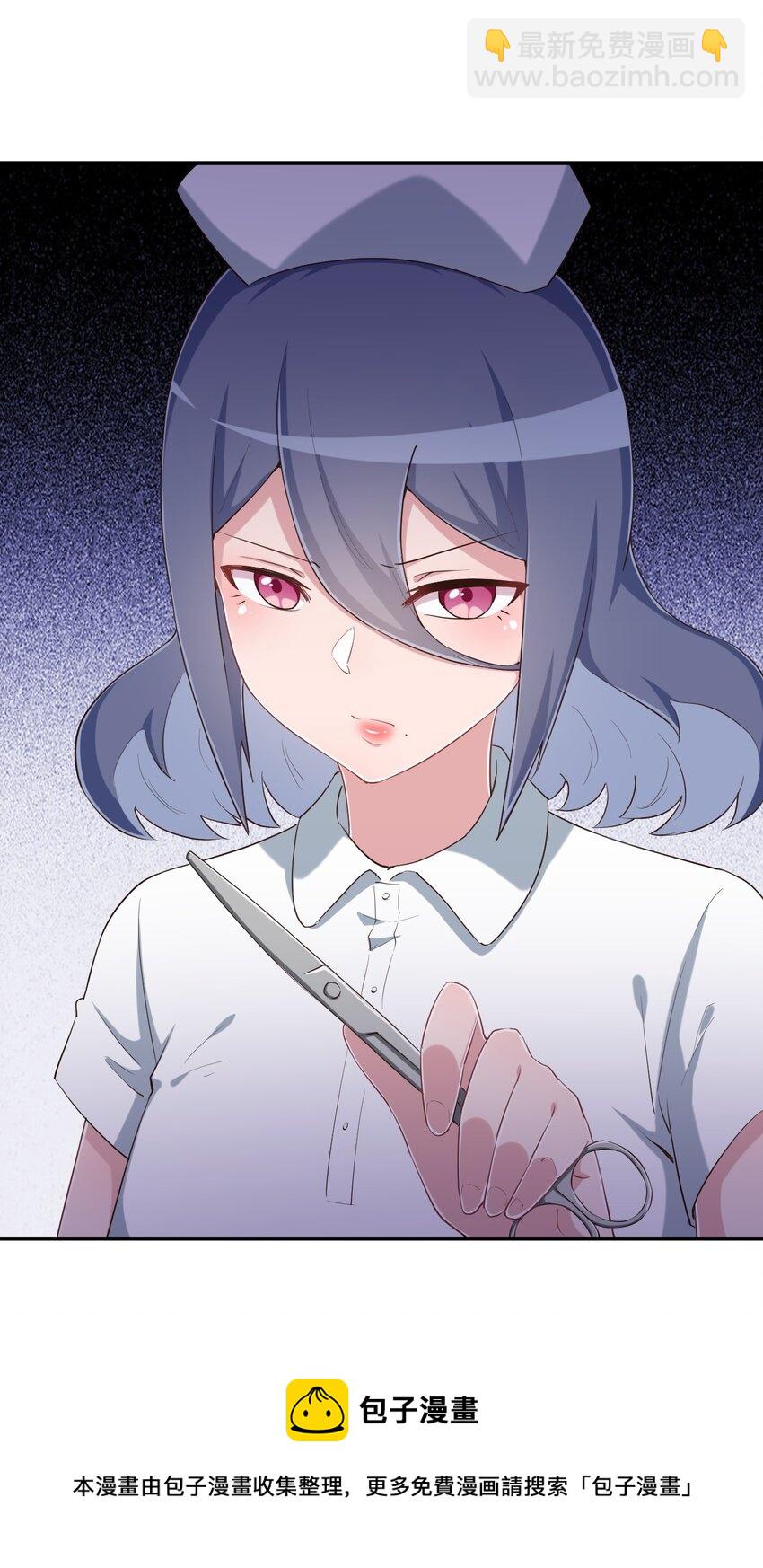 098 出来吧！枕头酱！(1/2)-第111话
