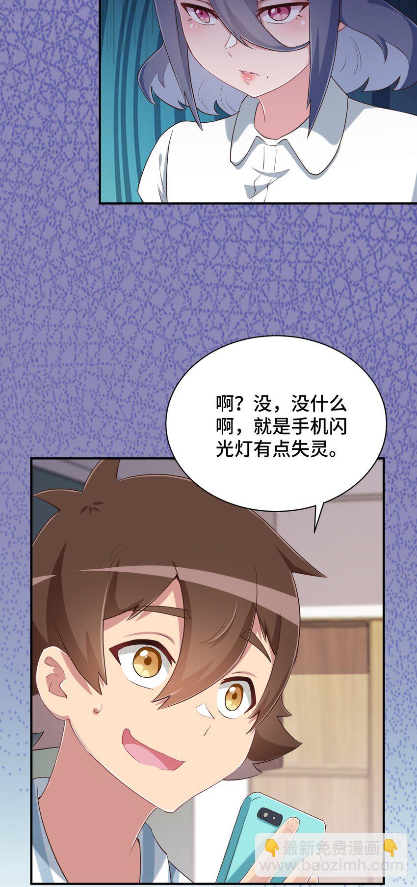 098 出来吧！枕头酱！(1/2)-第111话