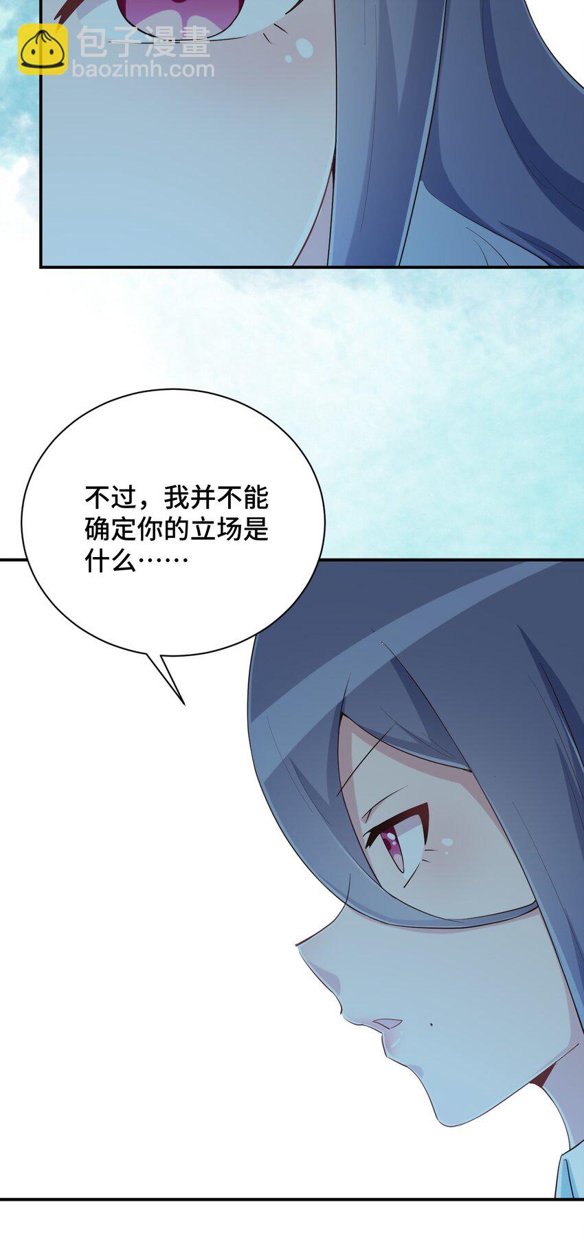 098 出来吧！枕头酱！(1/2)-第111话