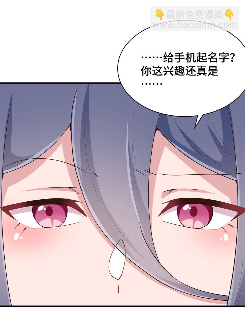 100 消失的爱丽丝(1/2)-第113话