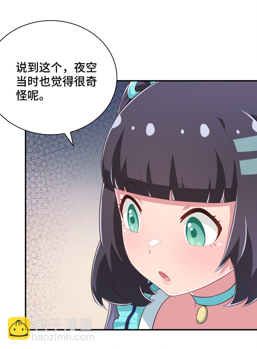 100 消失的爱丽丝(1/2)-第113话