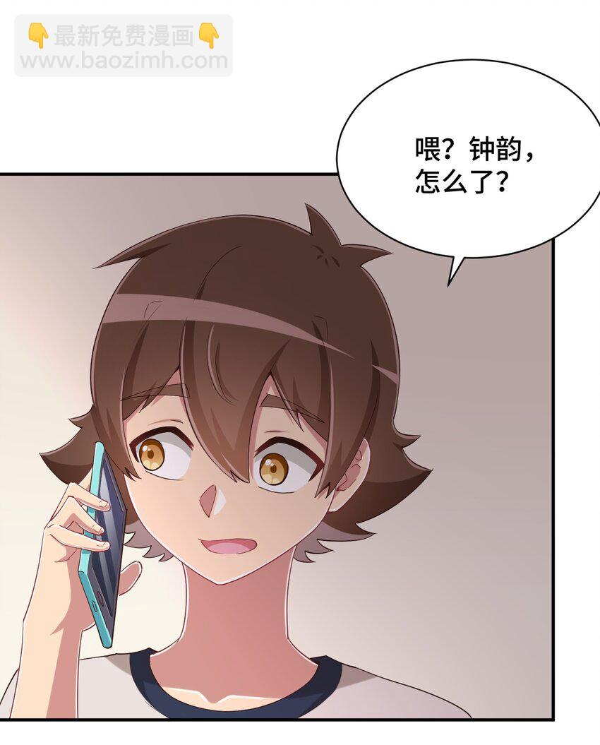 102 哥哥我有的是力气(1/2)-第115话