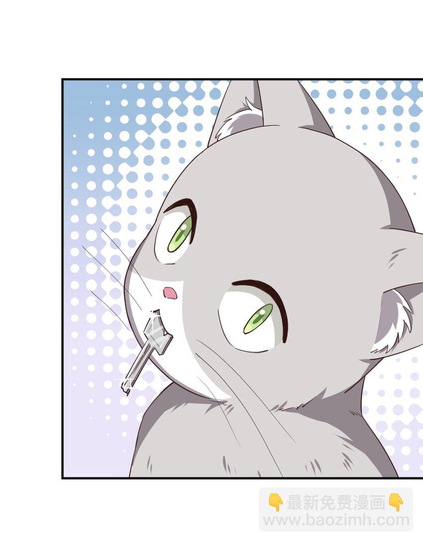 104 你&hellip;&hellip;还疼吗？(1/2)-第117话