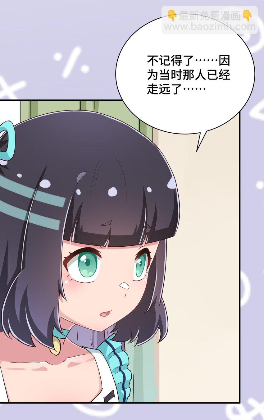 104 你&hellip;&hellip;还疼吗？(1/2)-第117话