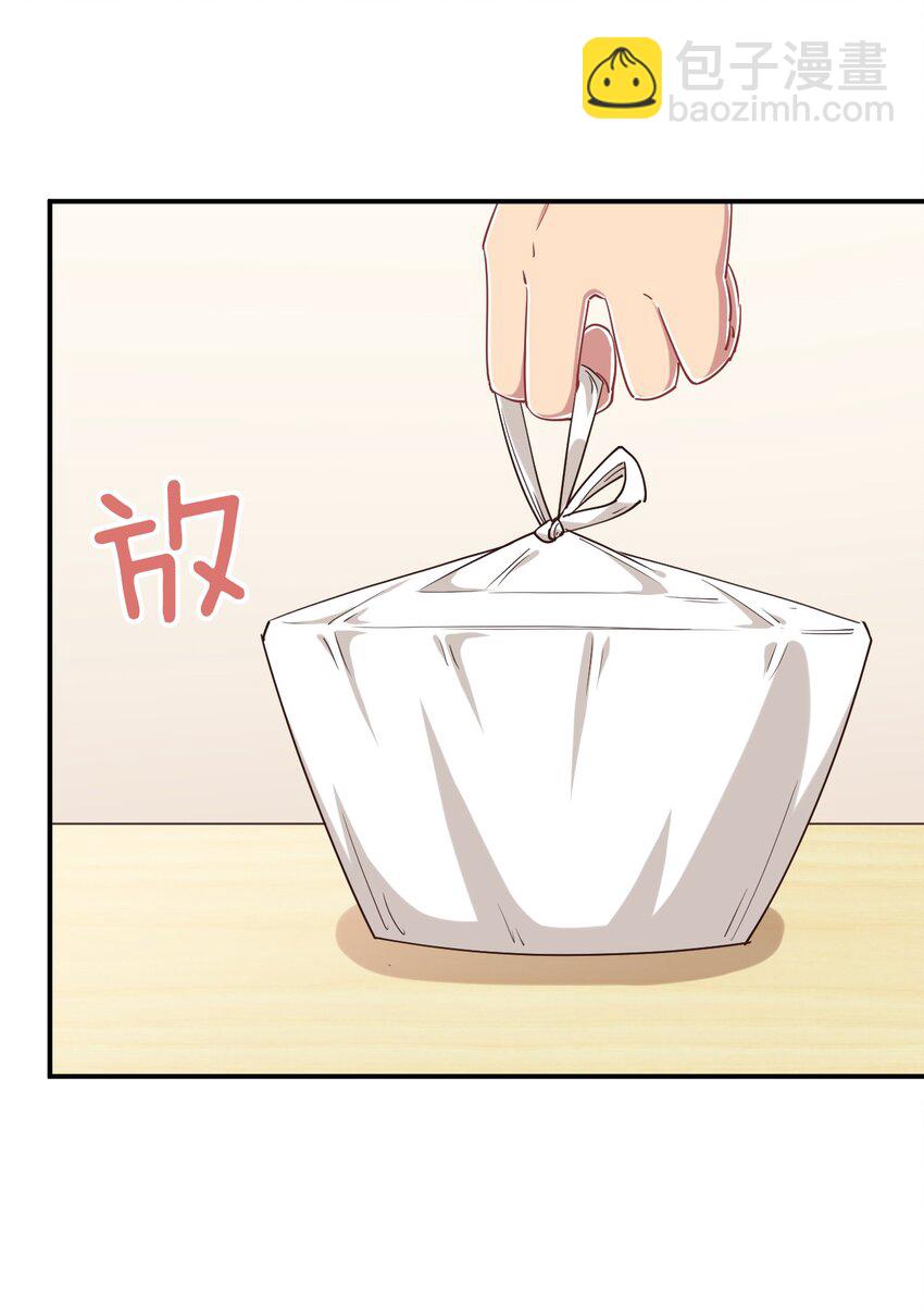 106 出来吧！绳子酱！(1/2)-第119话