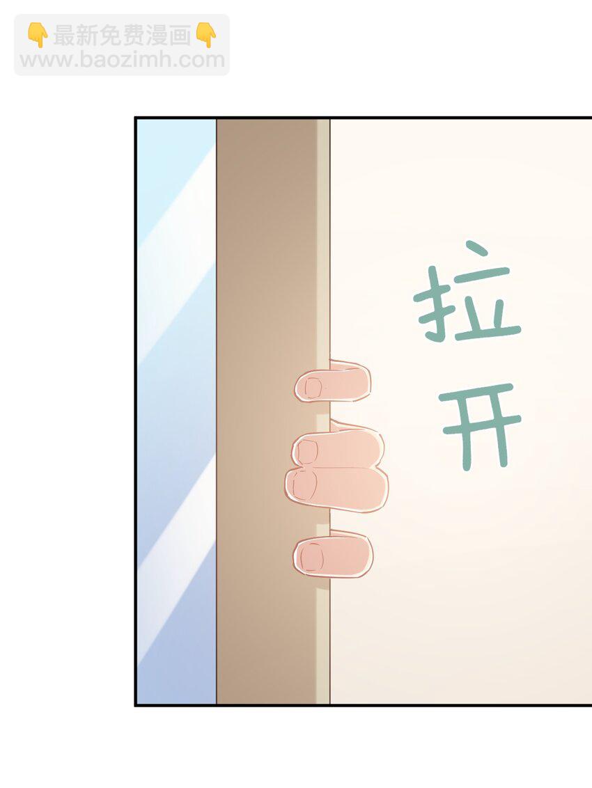 106 出来吧！绳子酱！(1/2)-第119话