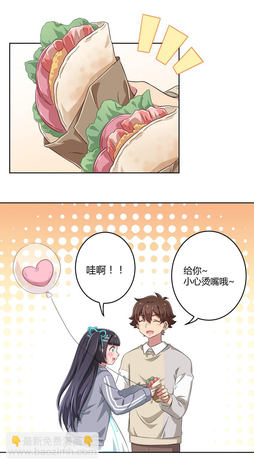 013 第一次约会-第13话