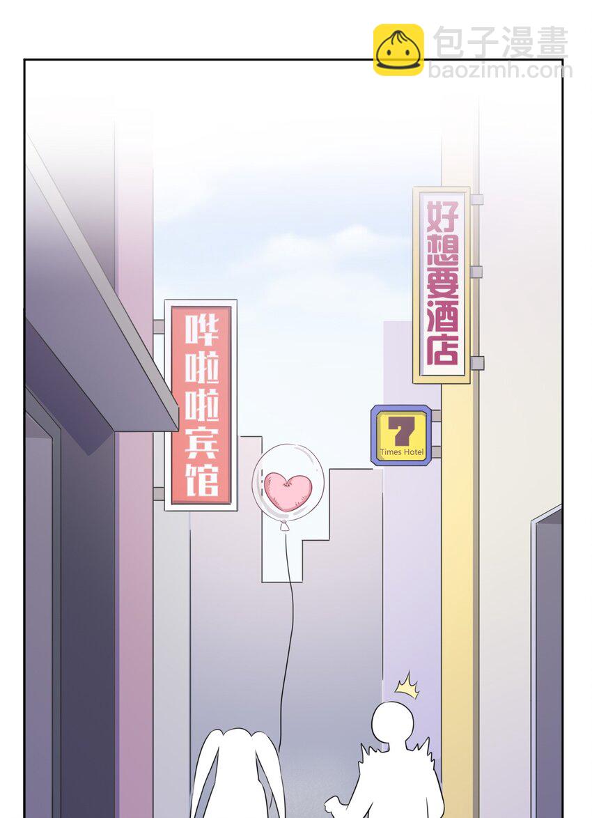 013 第一次约会-第13话