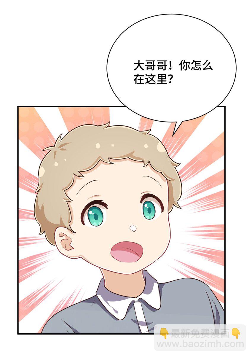 108 他是我的救命恩人(1/2)-第121话