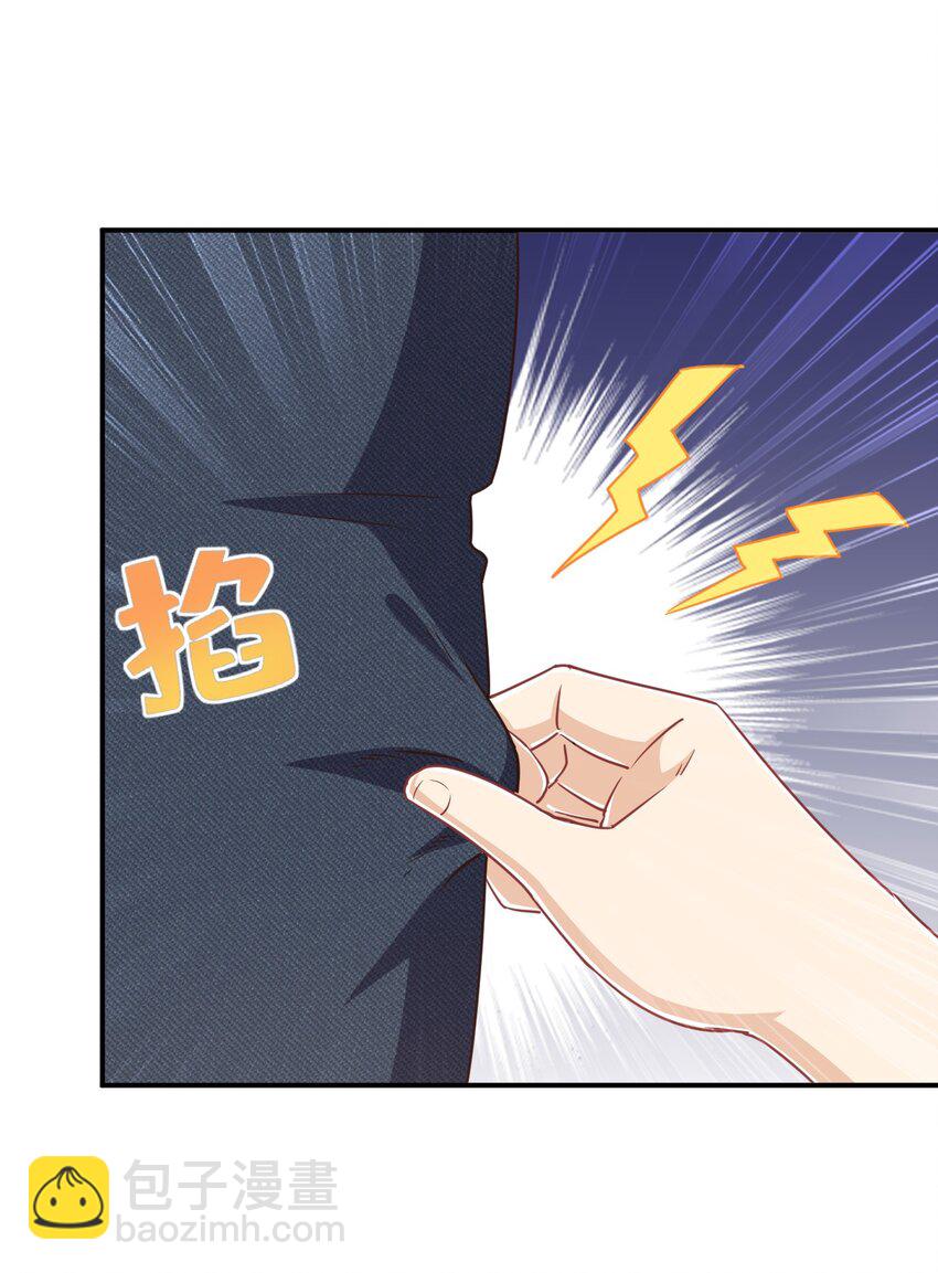 108 他是我的救命恩人(1/2)-第121话