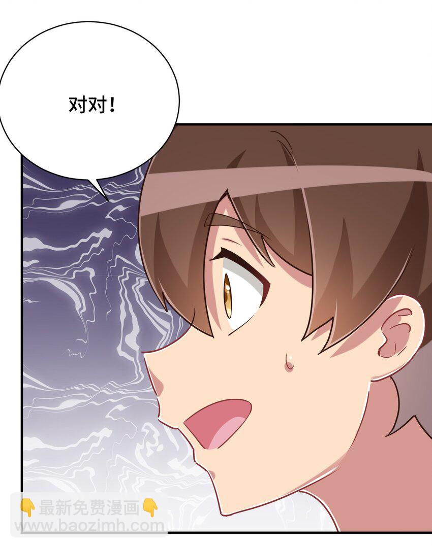 108 他是我的救命恩人(1/2)-第121话
