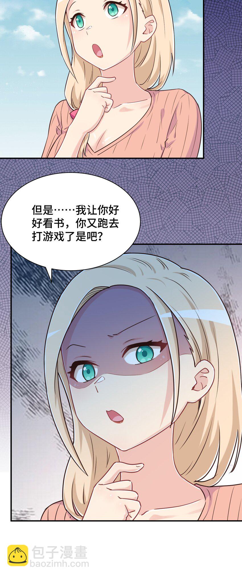 108 他是我的救命恩人(1/2)-第121话