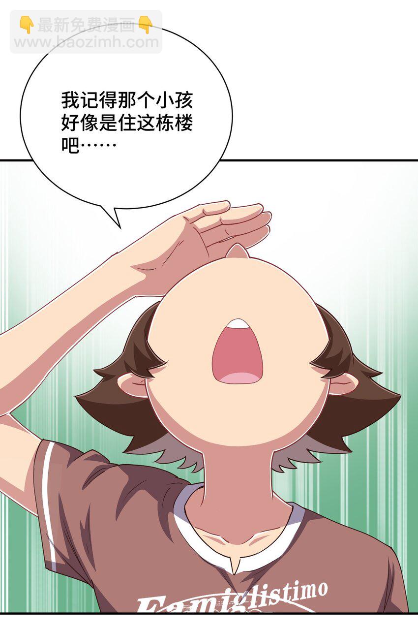 108 他是我的救命恩人(1/2)-第121话