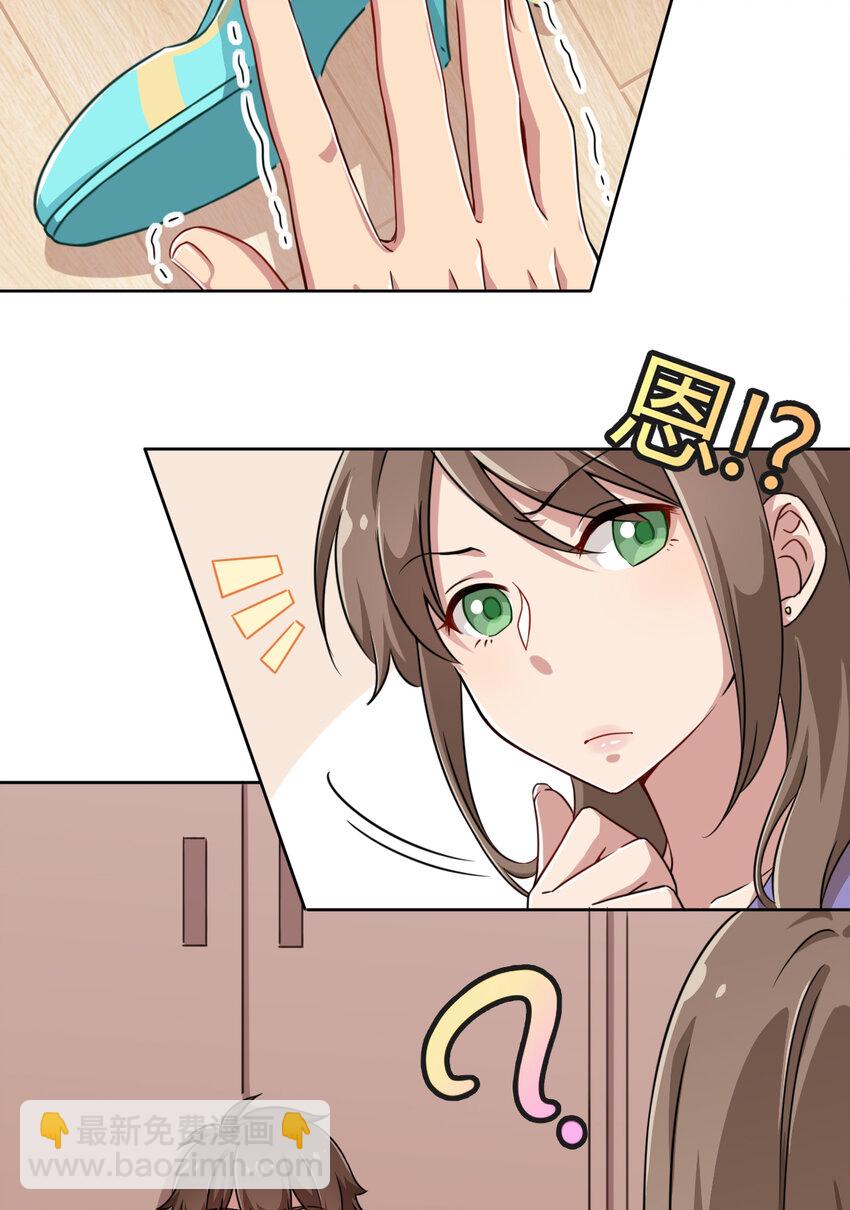 003 糟糕！被妈妈发现了！(1/2)-第3话